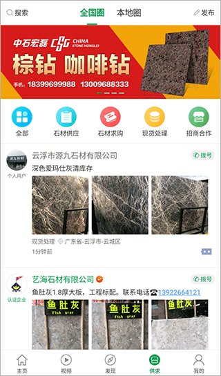 截图4